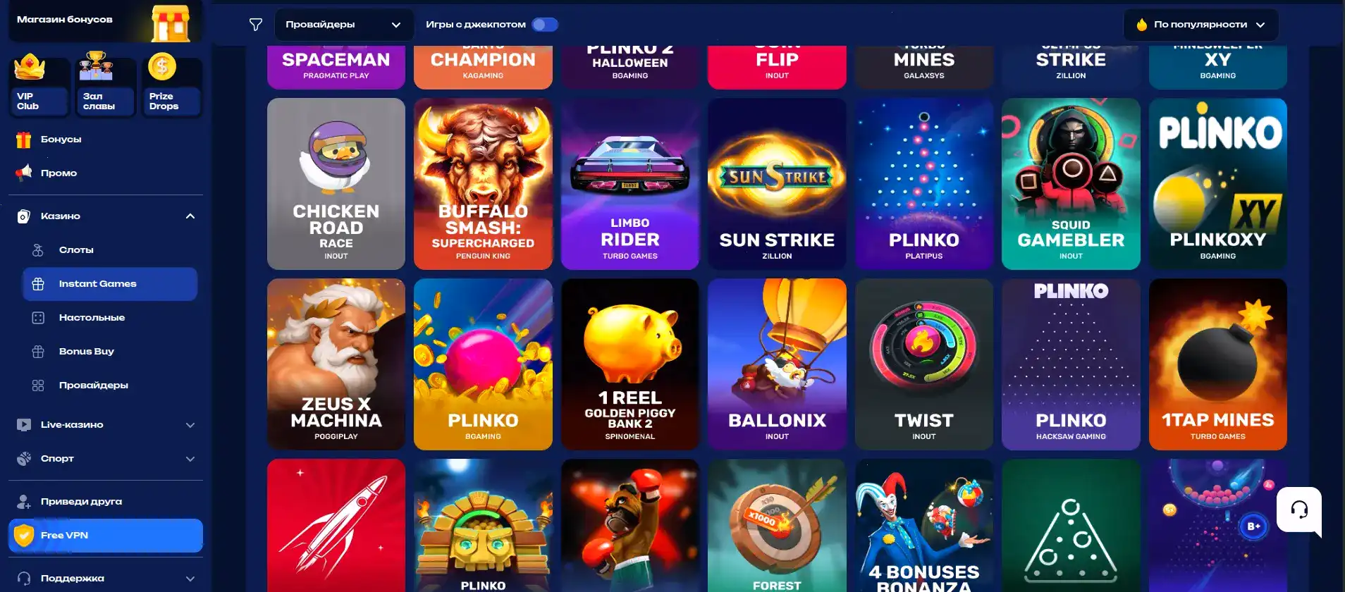 Мобильная версия казино Slot Games на телефоне